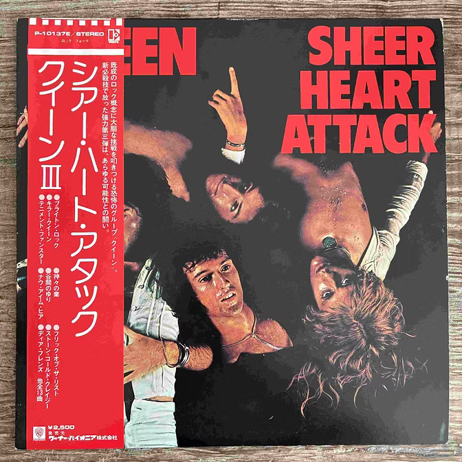 This Month's Insert: Queen - Sheer Heart Attack (Japan, 1974)