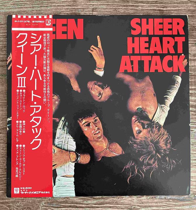 This Month's Insert: Queen - Sheer Heart Attack (Japan, 1974)